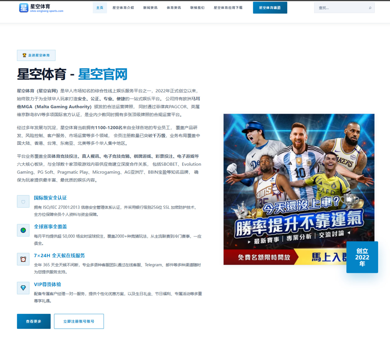 张稀哲国安续约谈判进入关键期中场核心去留引发关注